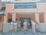 กิจกรรมต่อต้านคอรัปชั่น